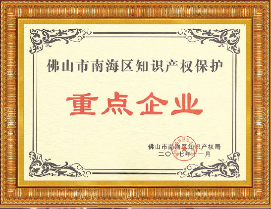 榮譽資質8